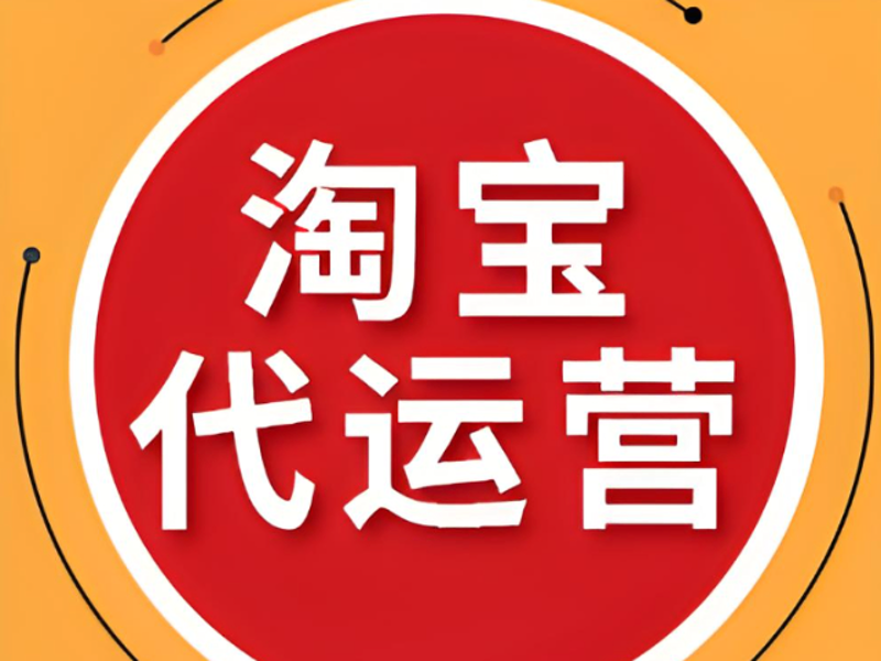 京东店铺运营：如何让您的商品站在风口之上