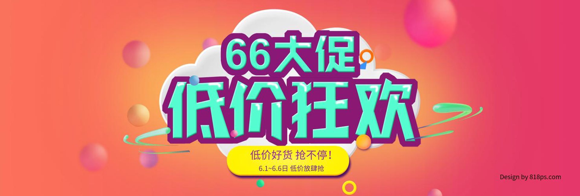 晏汉电子商务