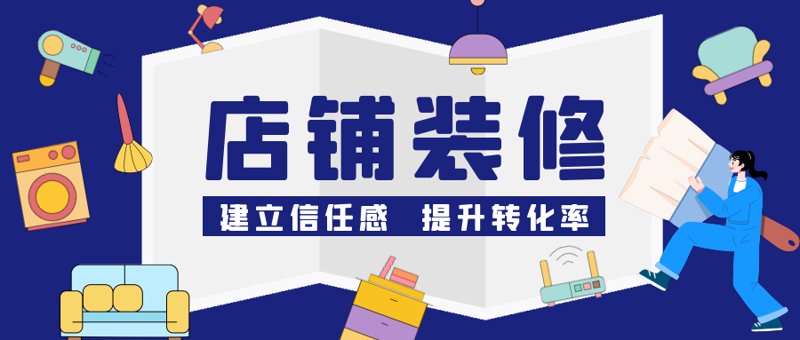 电商品牌策划：打造线上爆款的秘密武器
