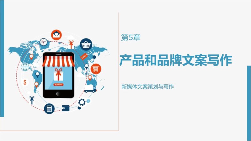 海口电商运营:解锁城市商业潜能