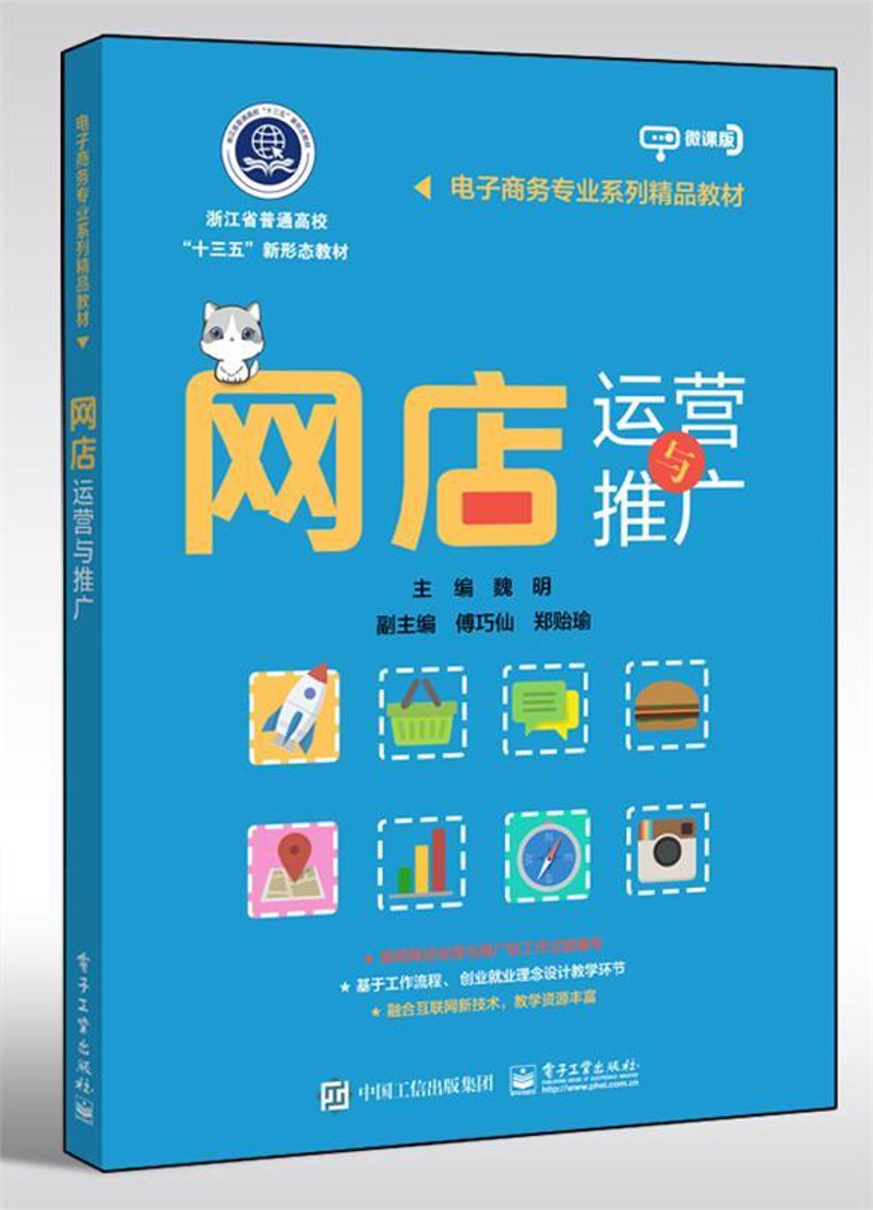 海口电商运营的未来趋势与机遇