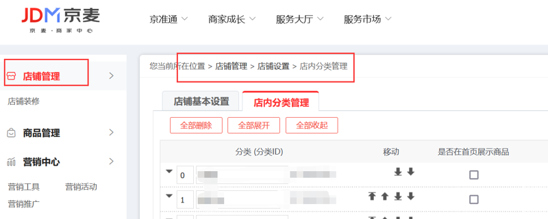 海口电商运营风向标:紧跟市场步伐